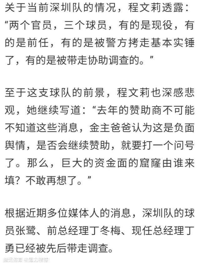 据悉皇马已经收到一些（中后卫球员的）报价，但他们并未考虑瓦拉内。